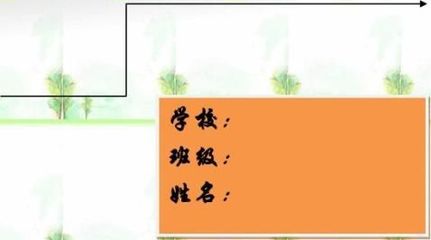 有機(jī)蔬菜市場(chǎng)營(yíng)銷(xiāo)策劃