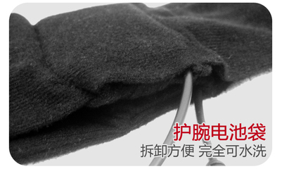 碳纖維電熱鞋墊 冬日里的科技溫情與保健之道